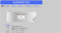Desktop Screenshot of kdk.com
